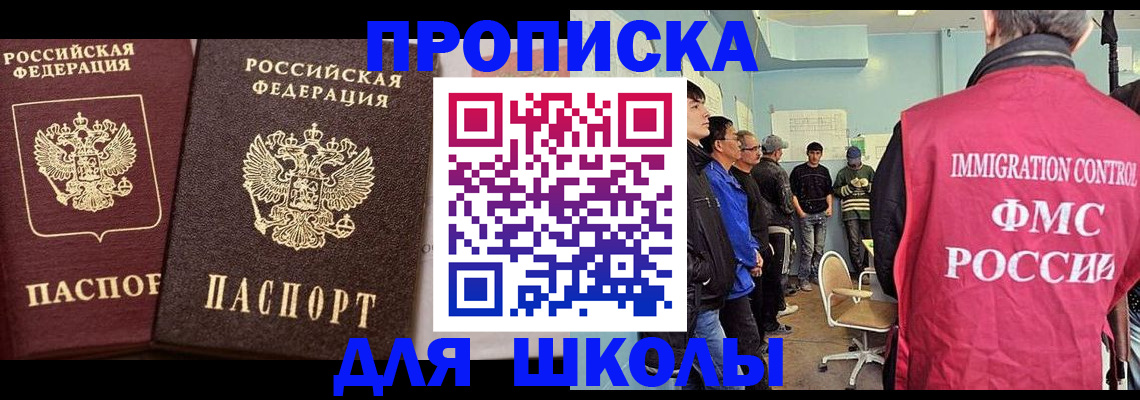 пропишу в квартире в Джанкое